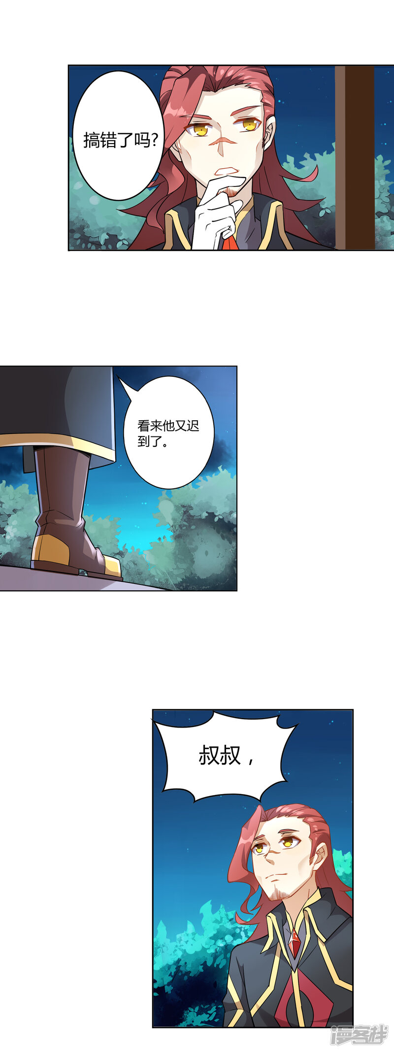 第11页