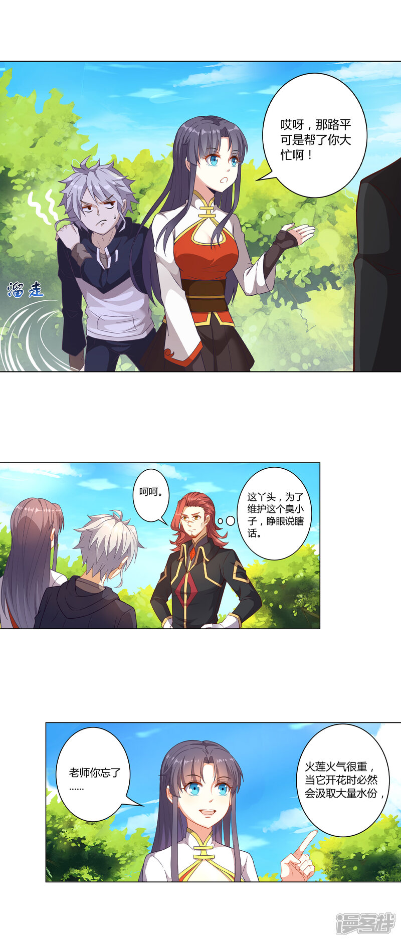 第6页