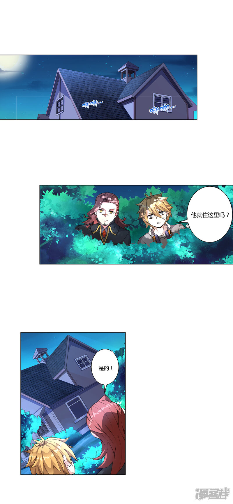 第2页