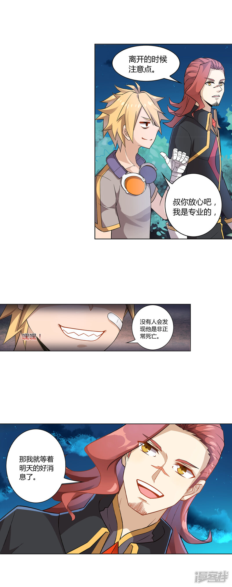 第13页