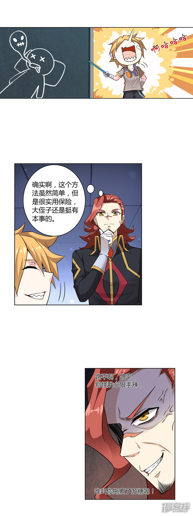 第9页