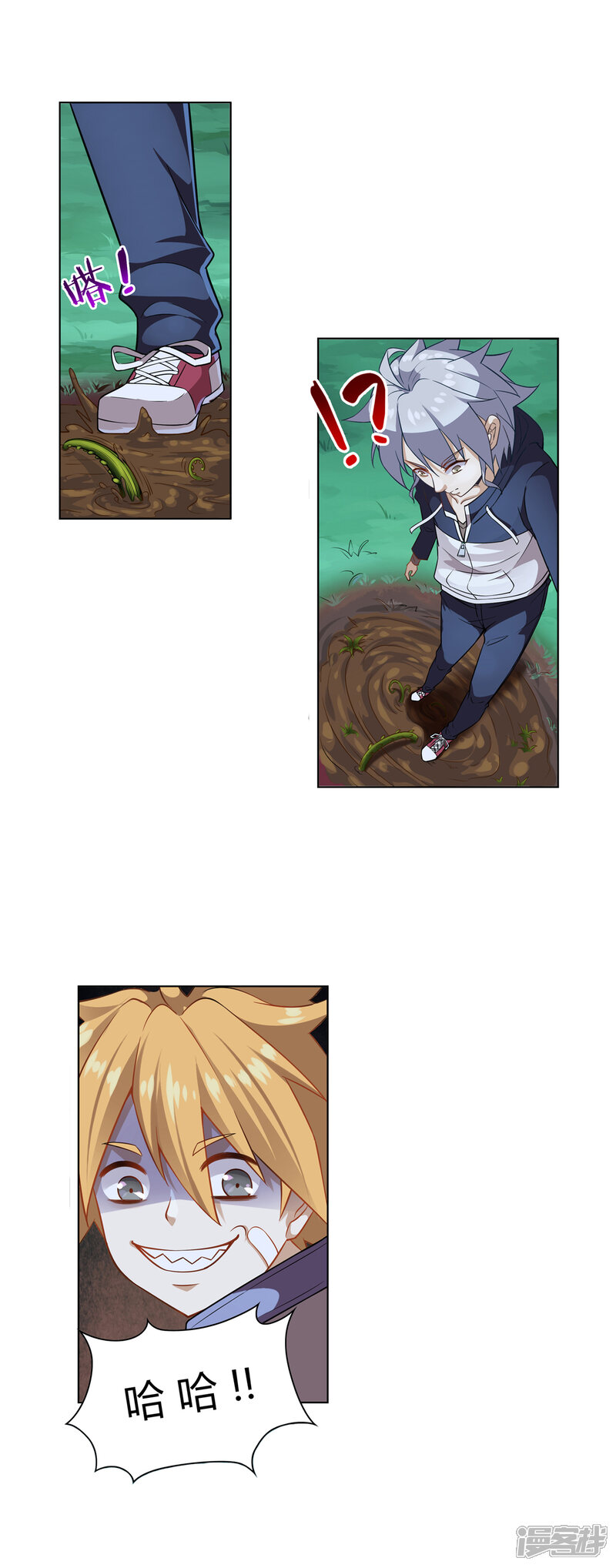 第4页