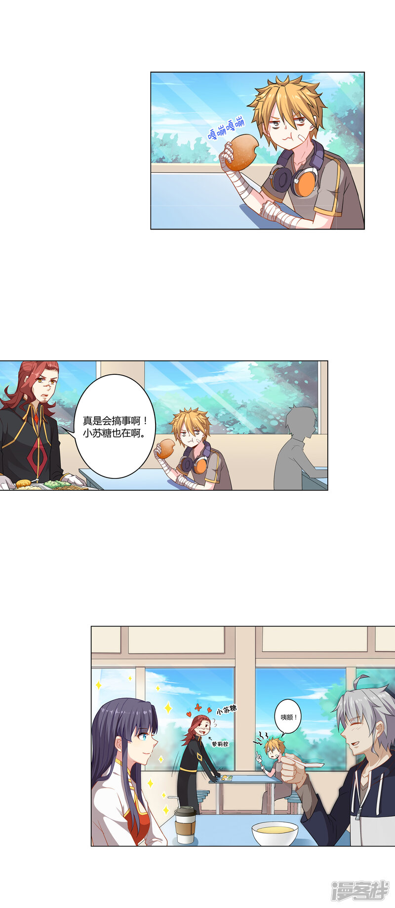 第3页