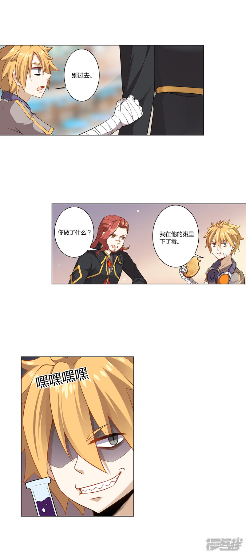 第4页