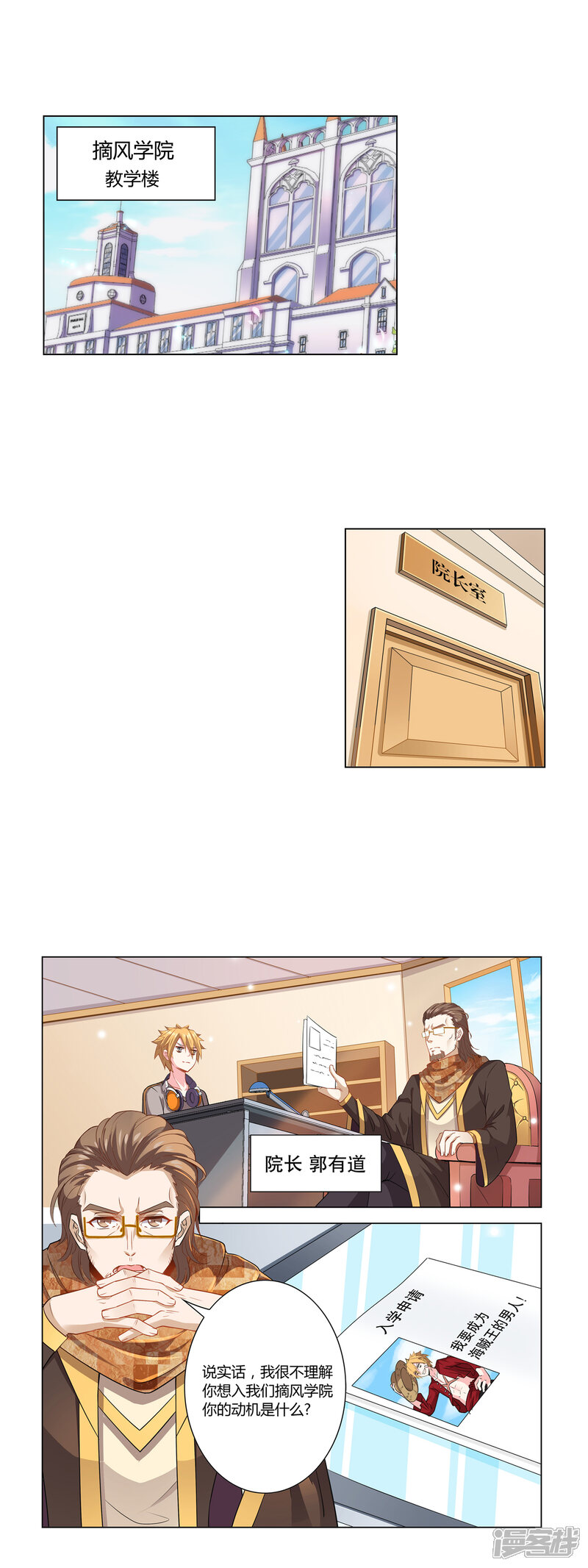 第2页