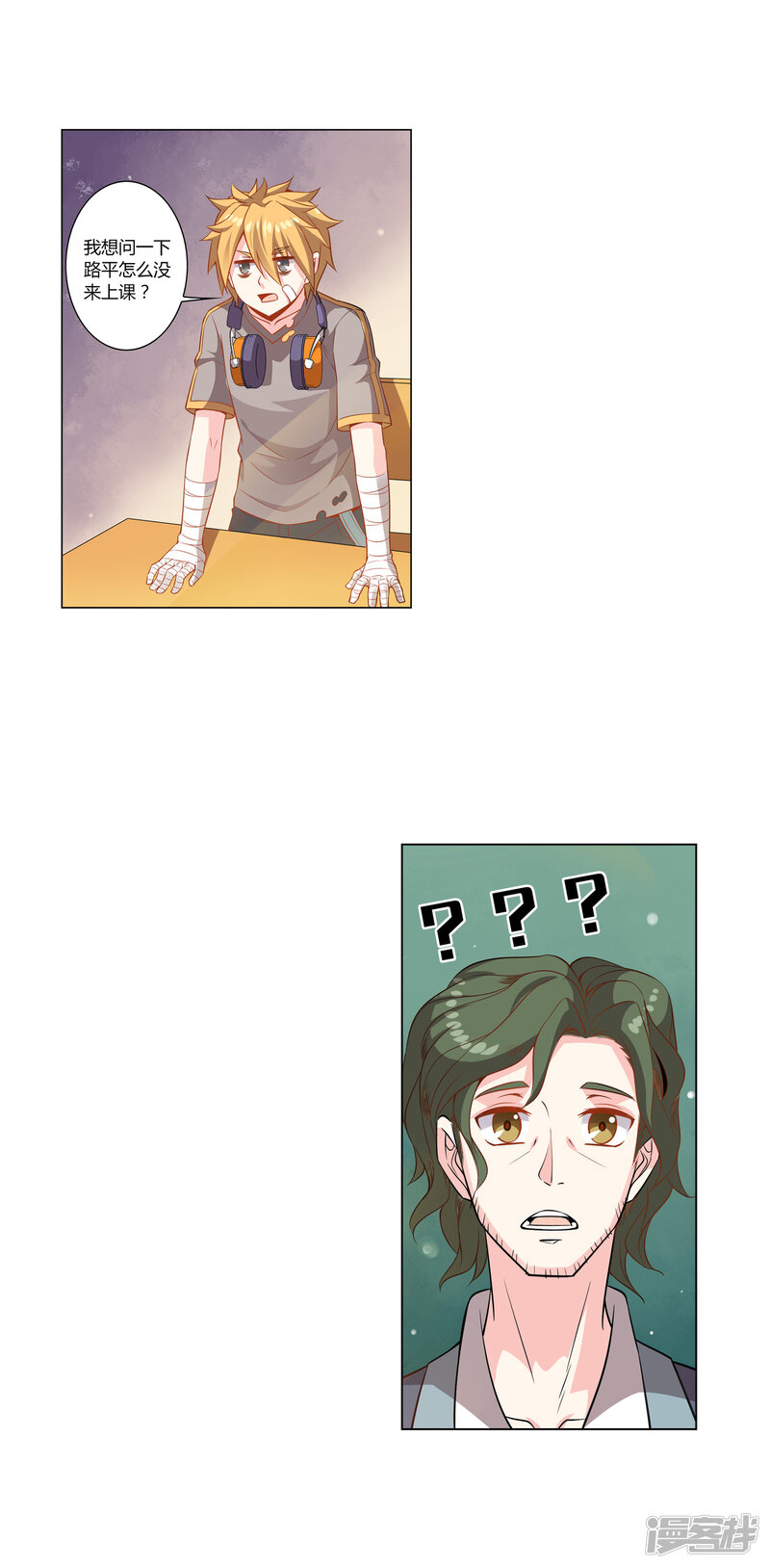 第11页