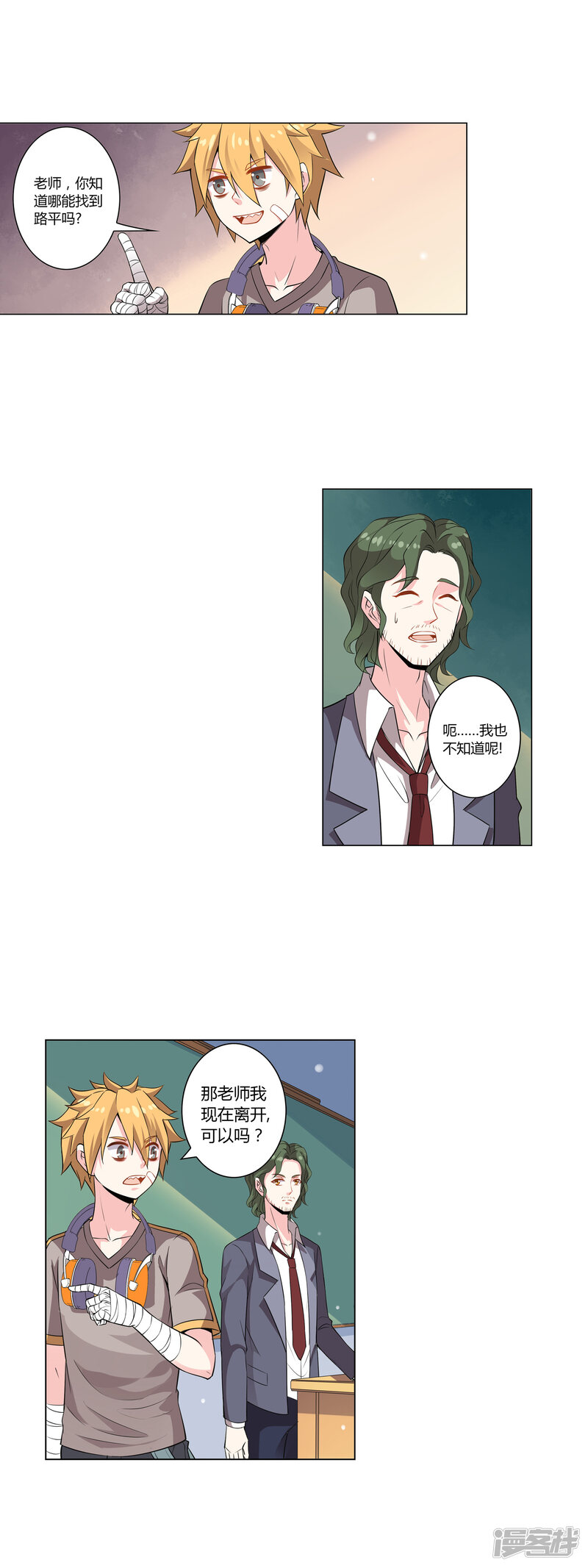 第15页