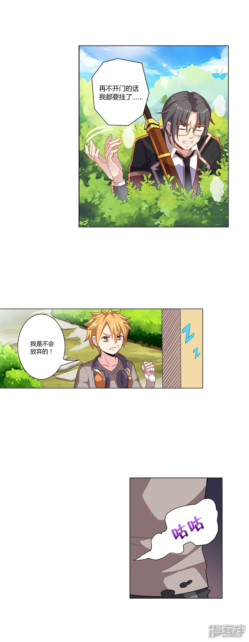 第4页