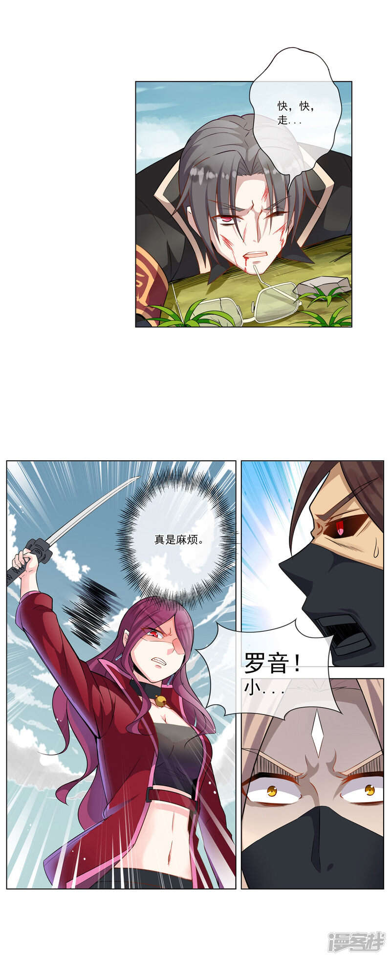 第6页