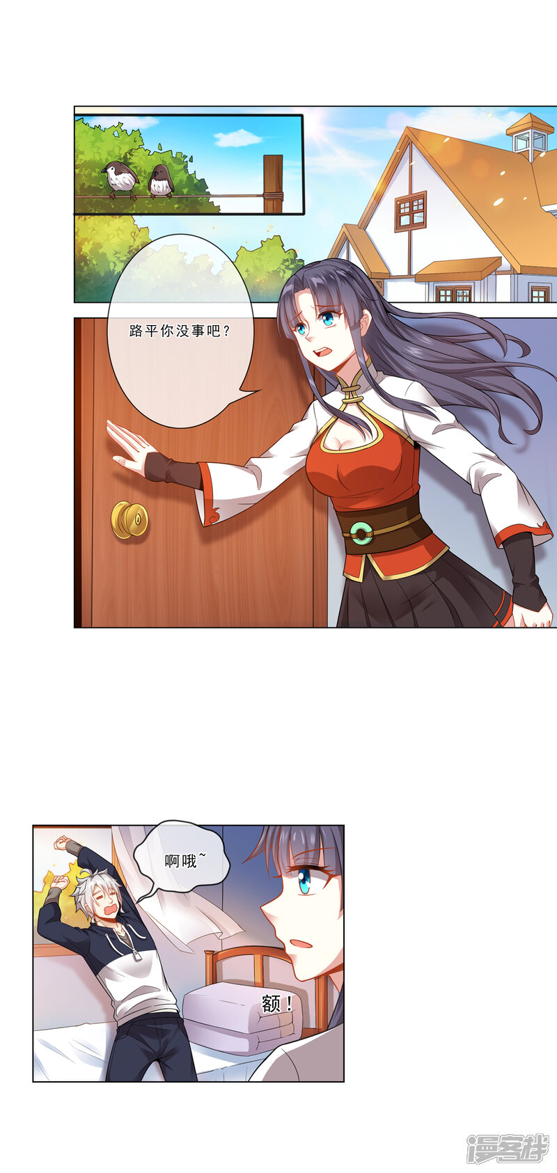 第7页