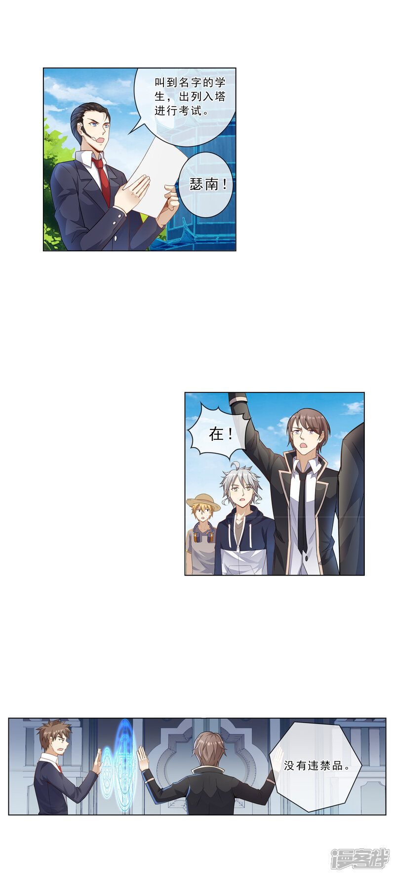 第3页