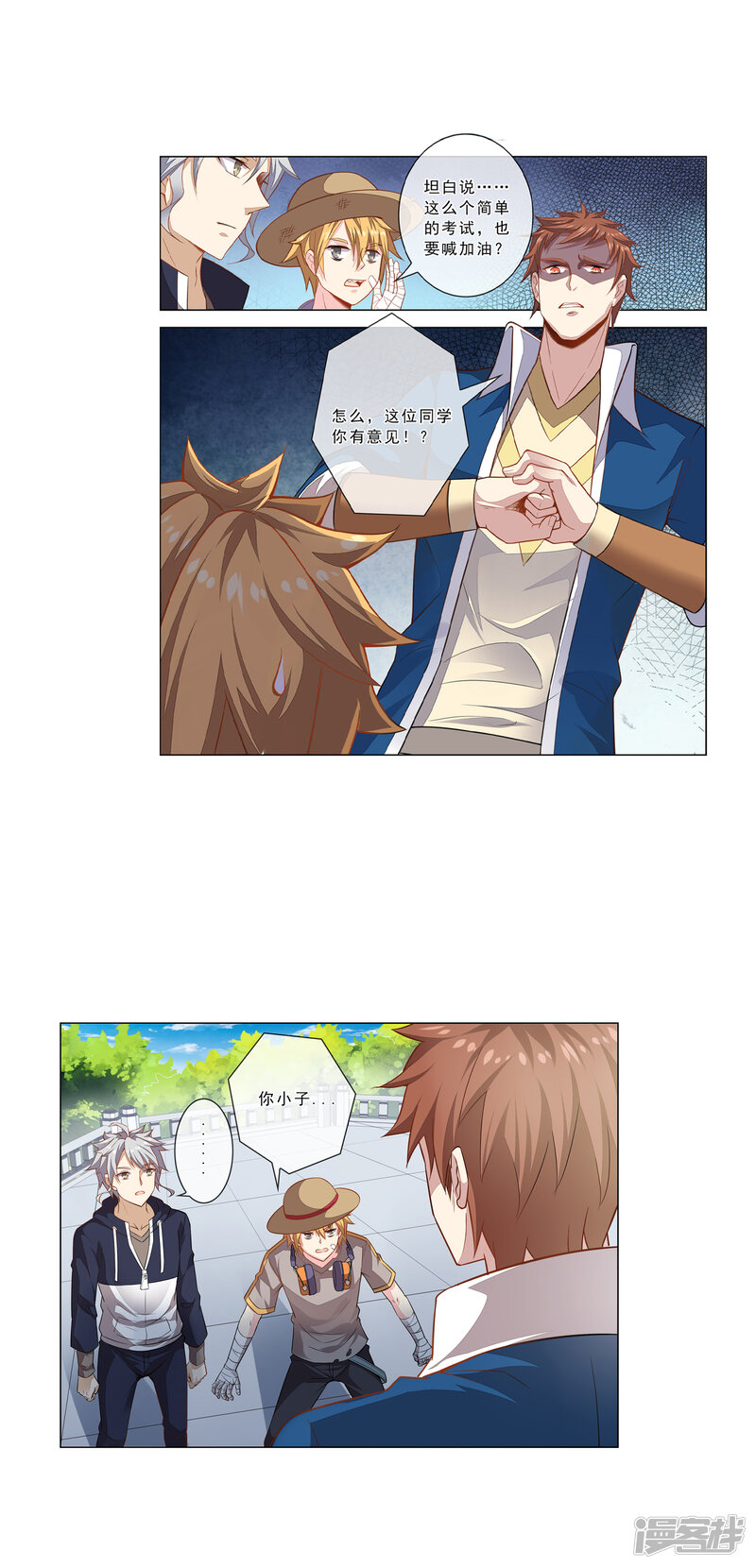 第7页