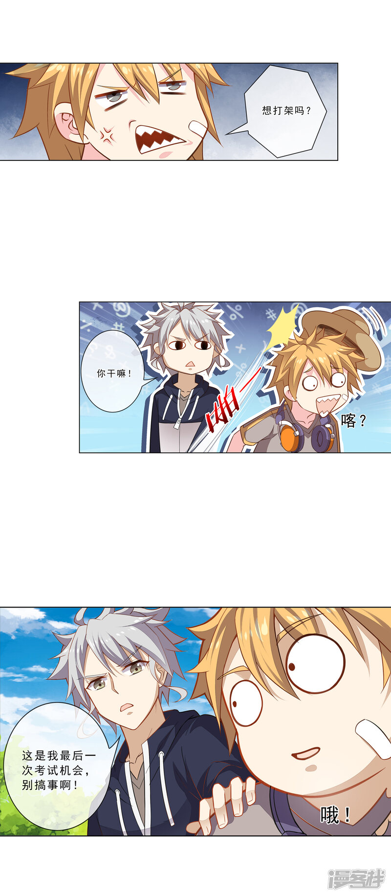 第8页