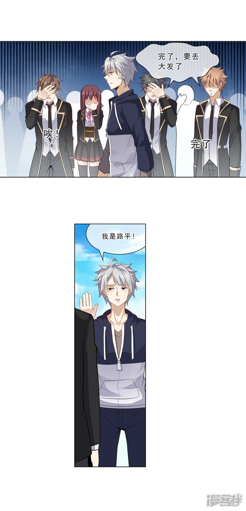 第8页