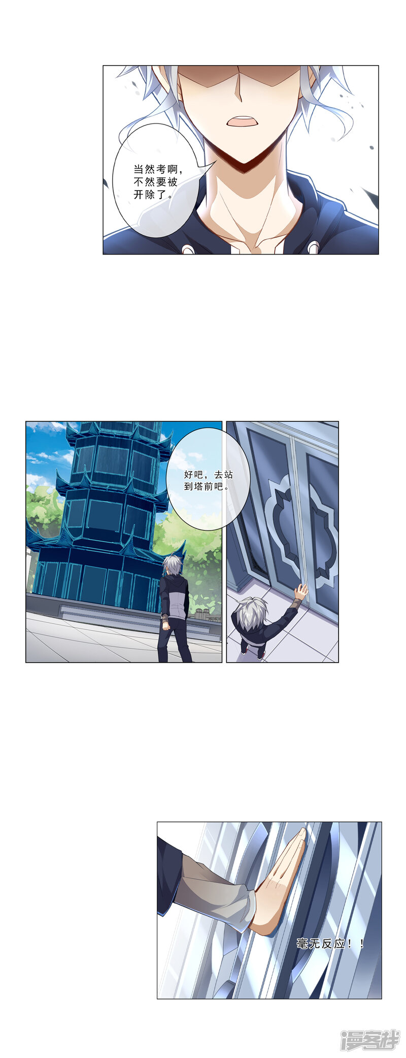 第10页