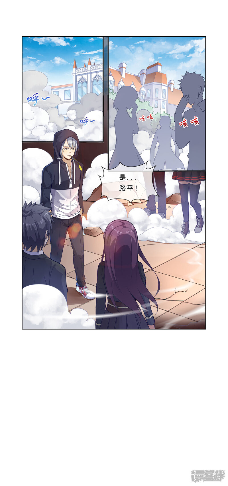 第8页