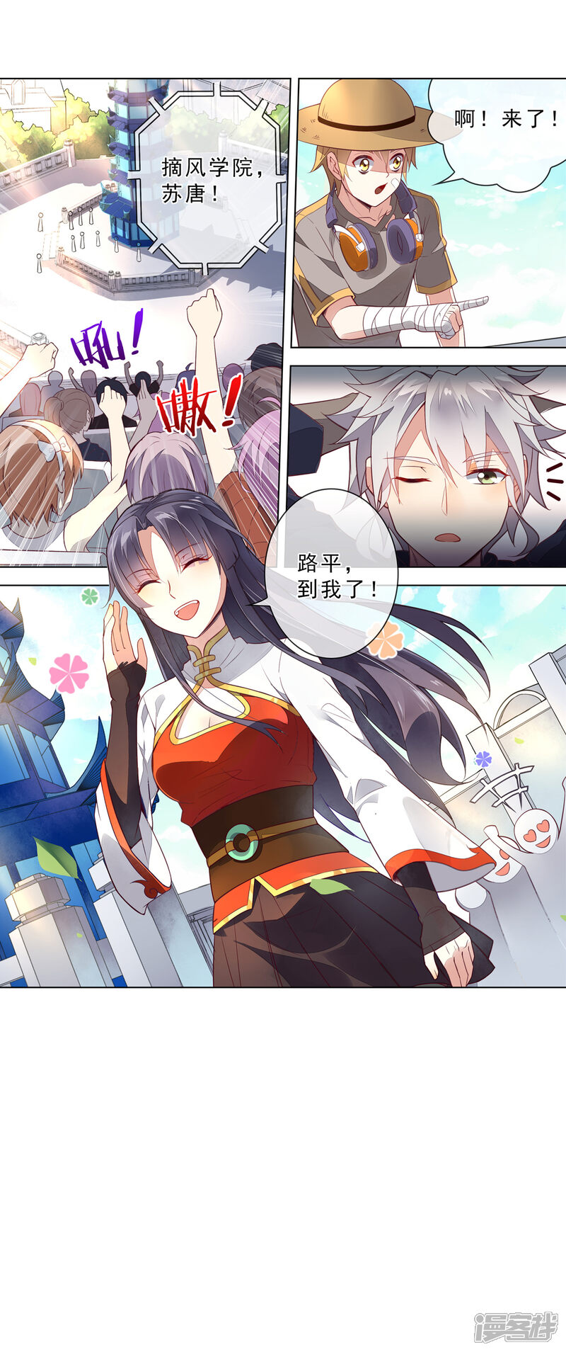 第12页
