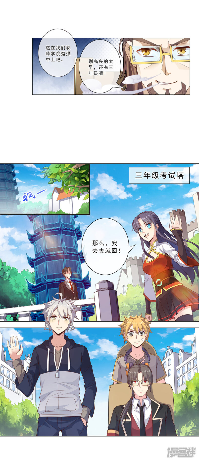 第6页