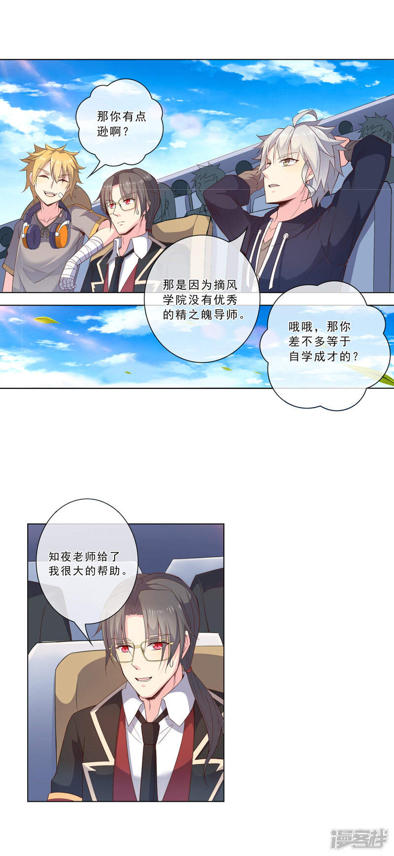 第9页