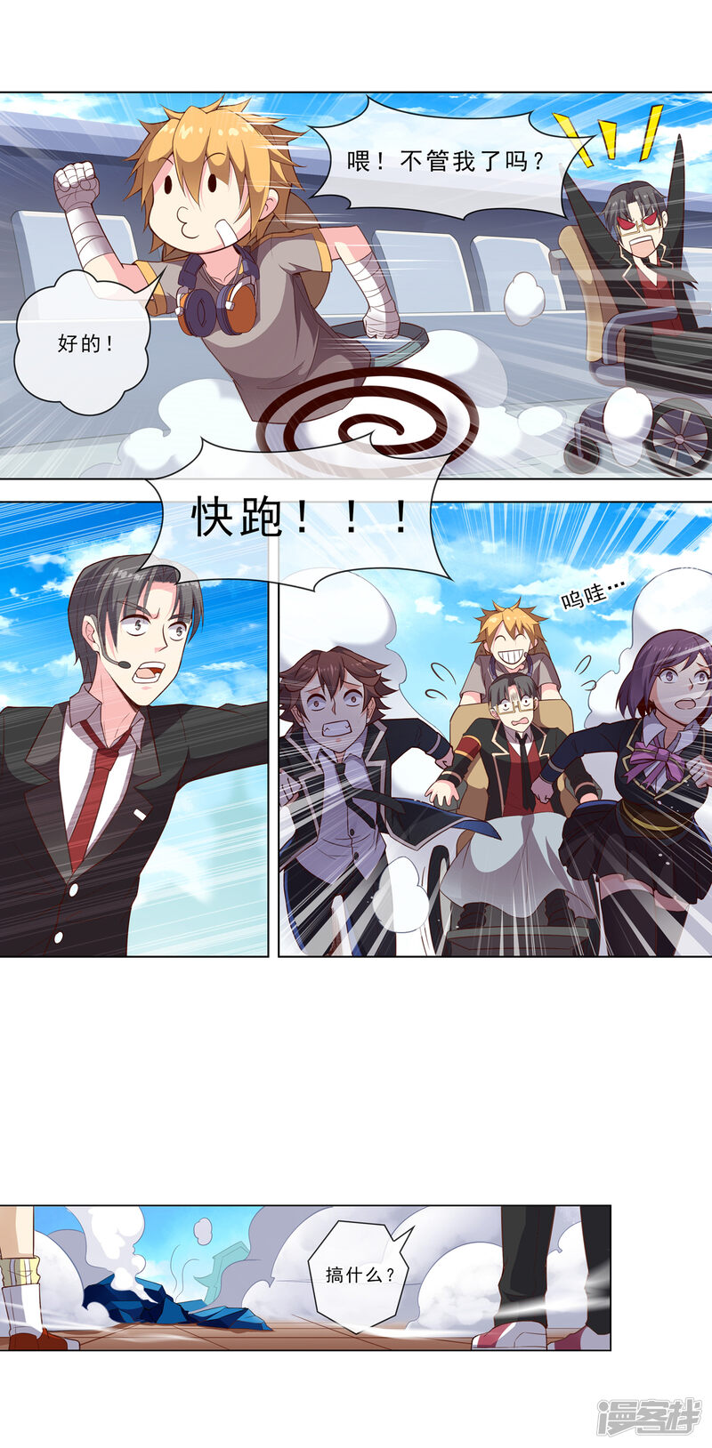 第8页