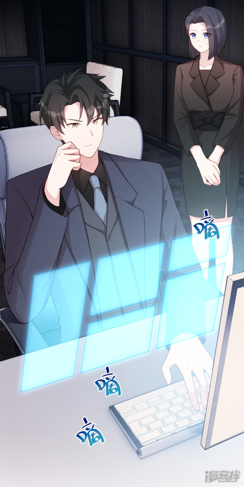 第2页
