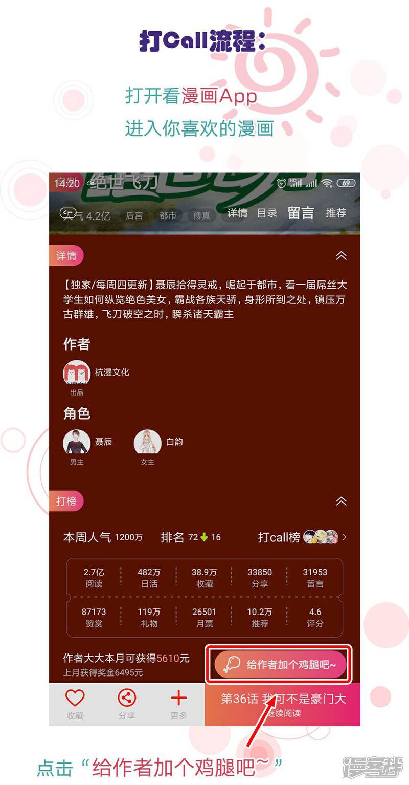 第32页