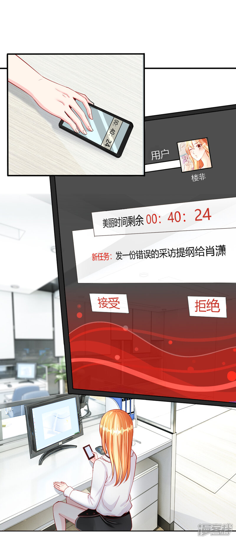 第47页
