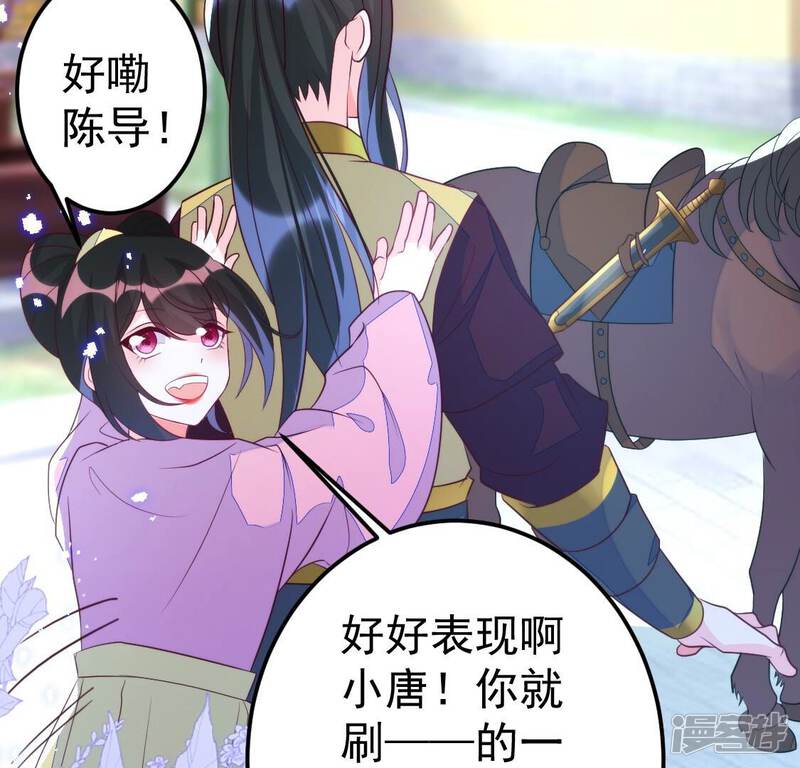 第80页