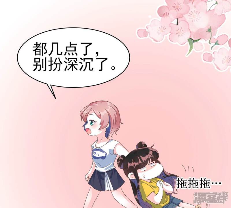 第84页