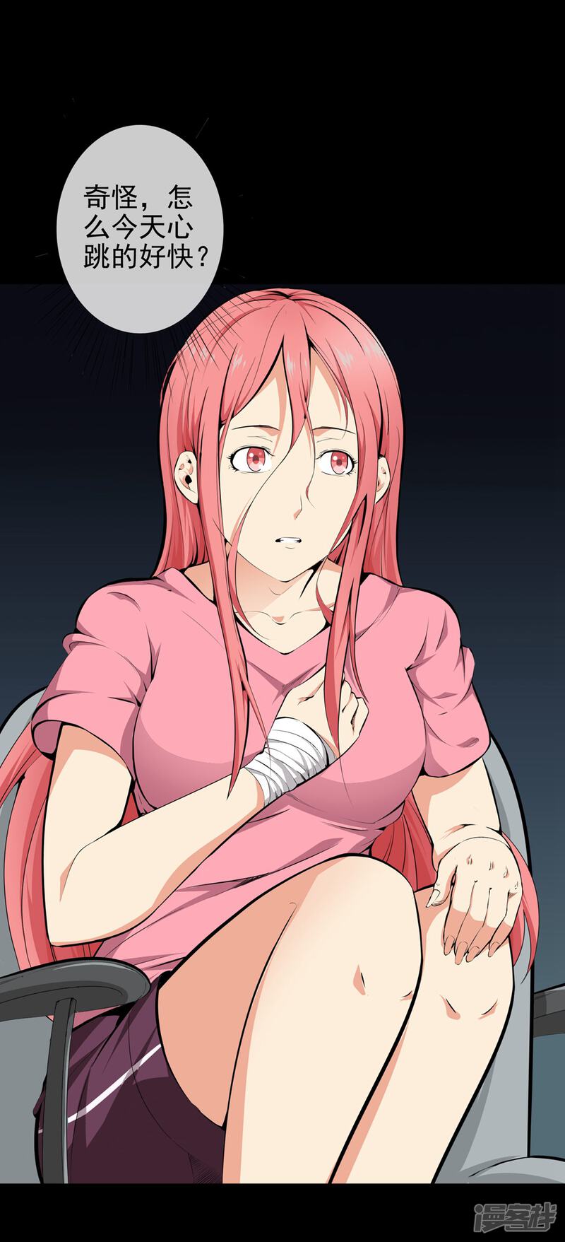 第21页