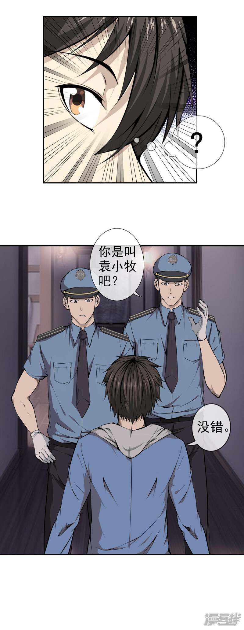 第40页