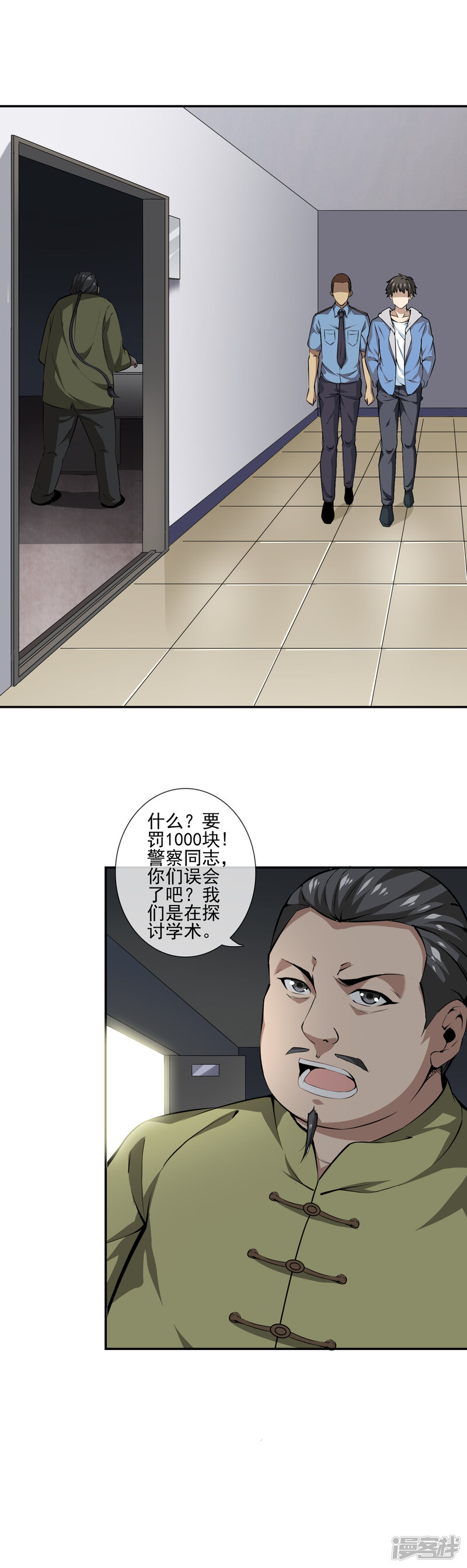 第19页