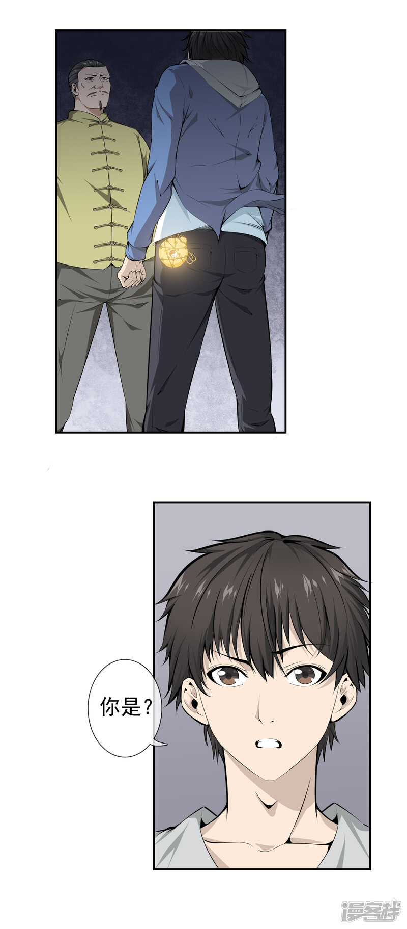 第26页