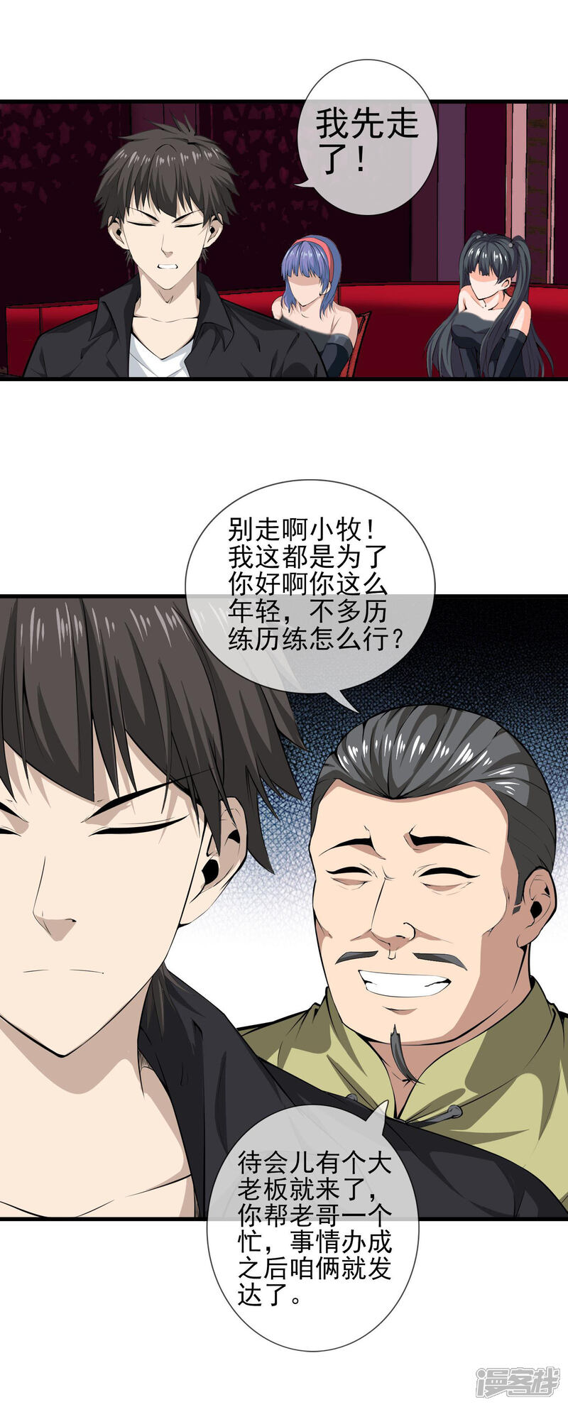 第33页