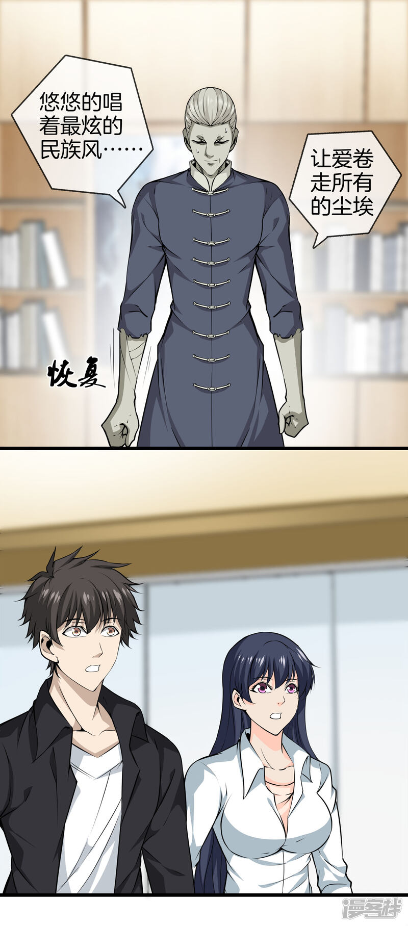 第23页
