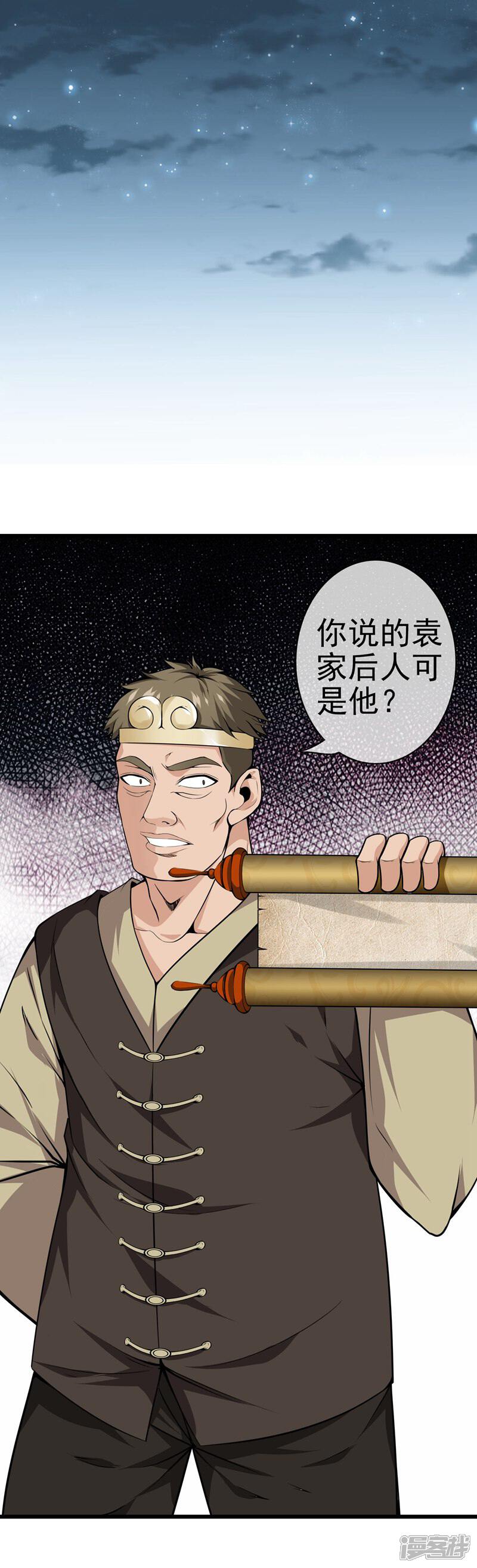 第26页