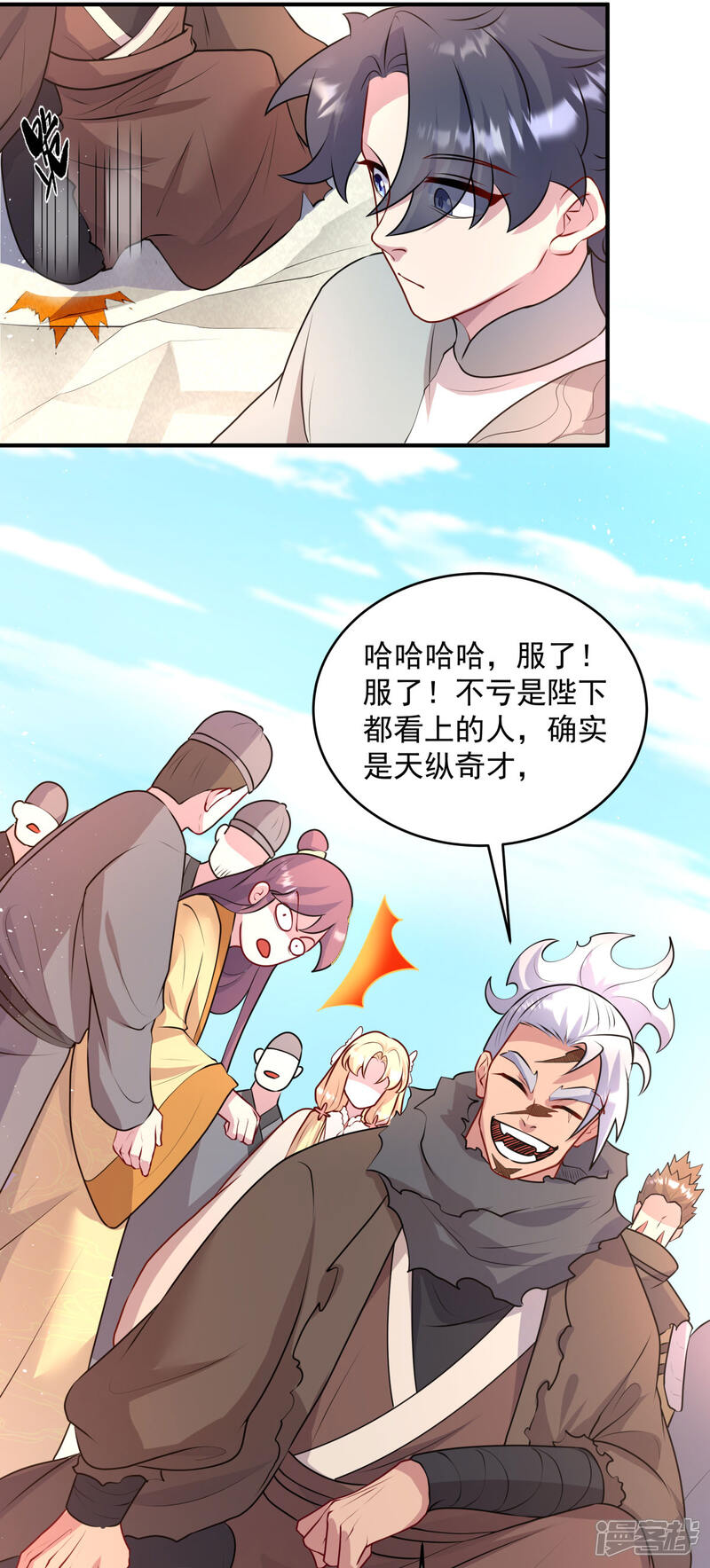 第54页