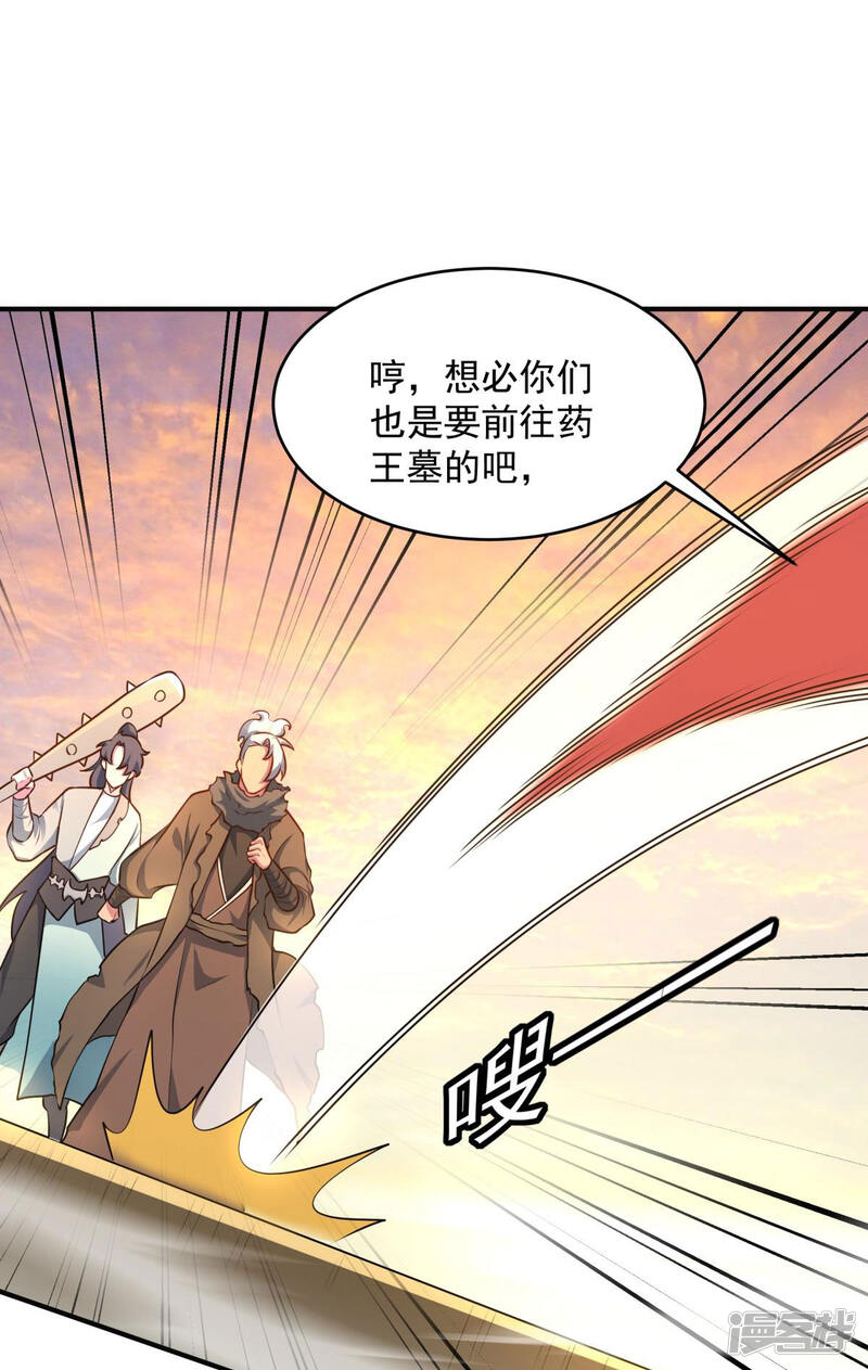 第66页