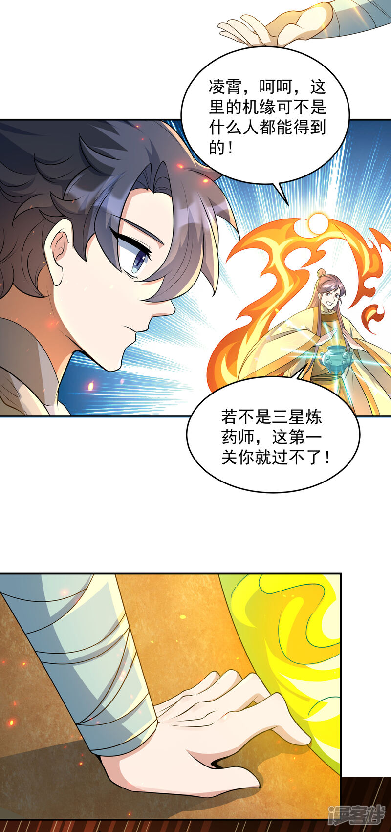 第43页