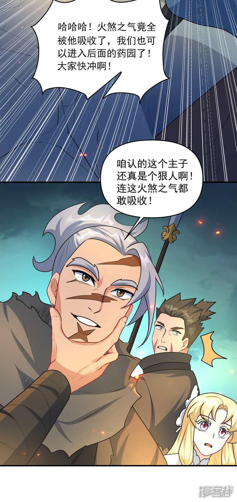 第53页