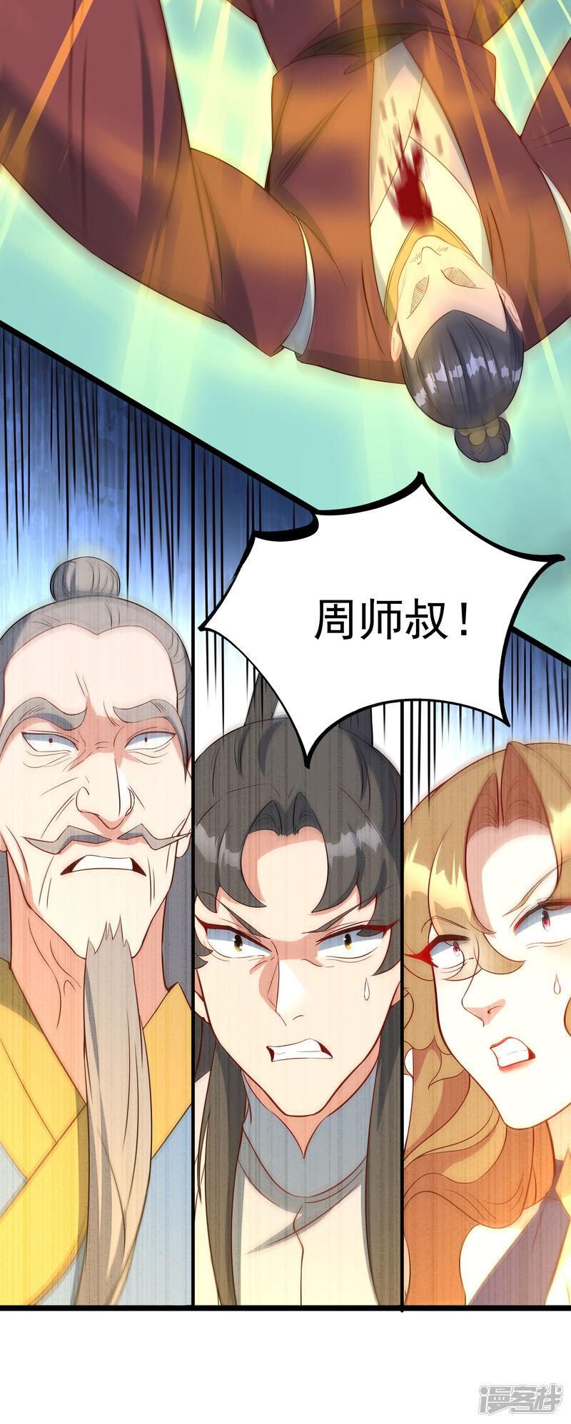 第60页