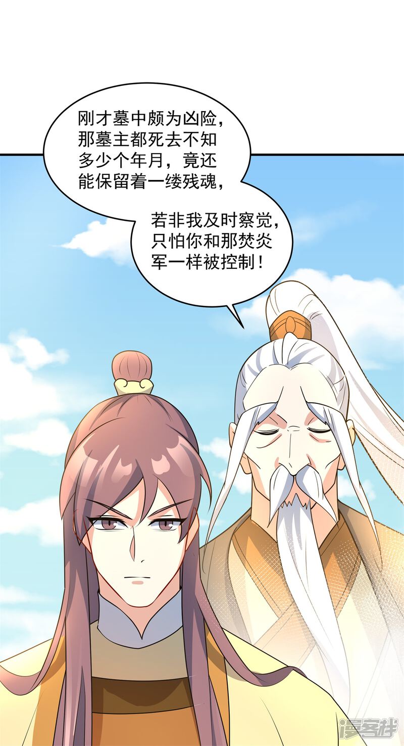 第66页