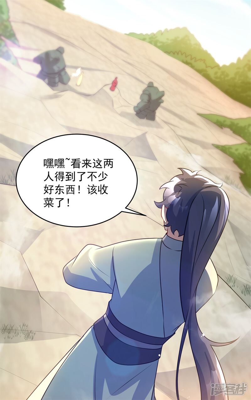 第68页