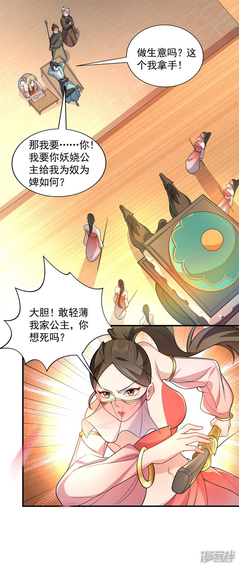 第48页