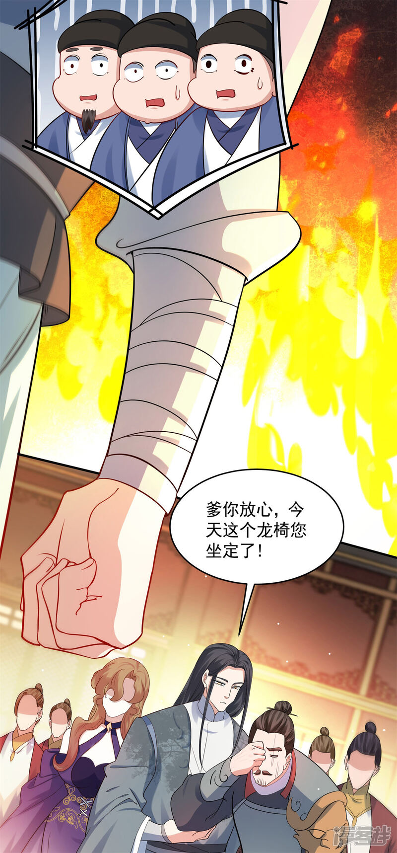 第53页