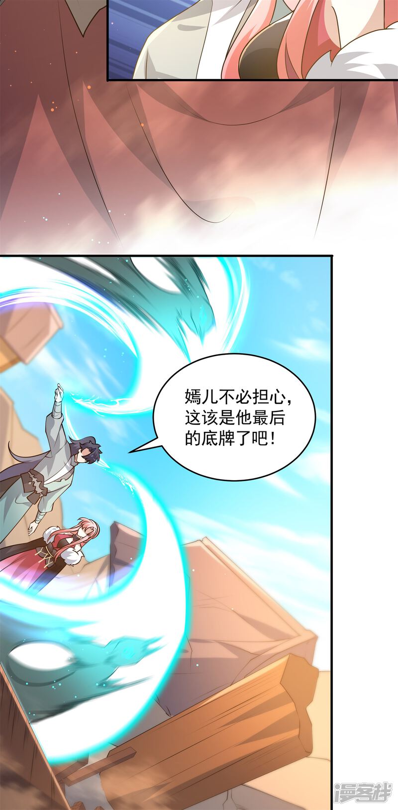 第46页