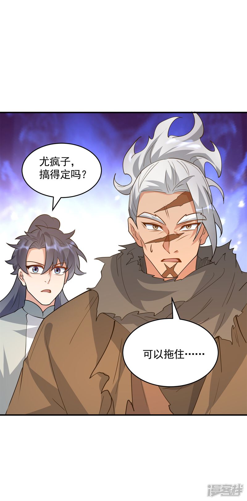 第50页