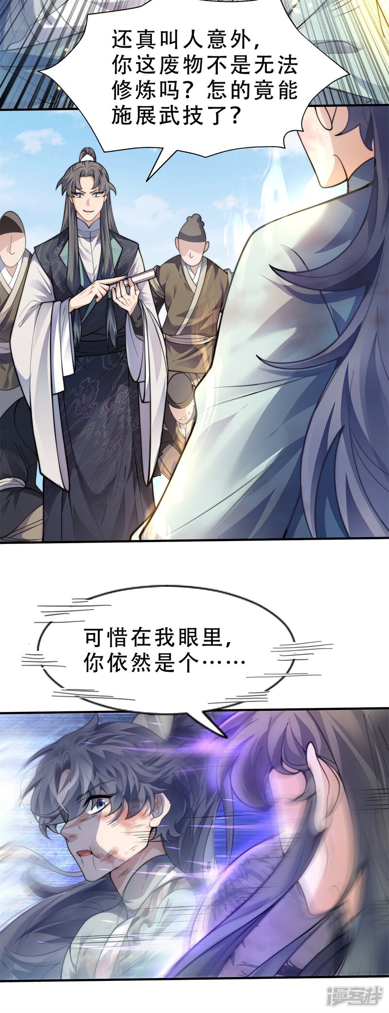 第51页