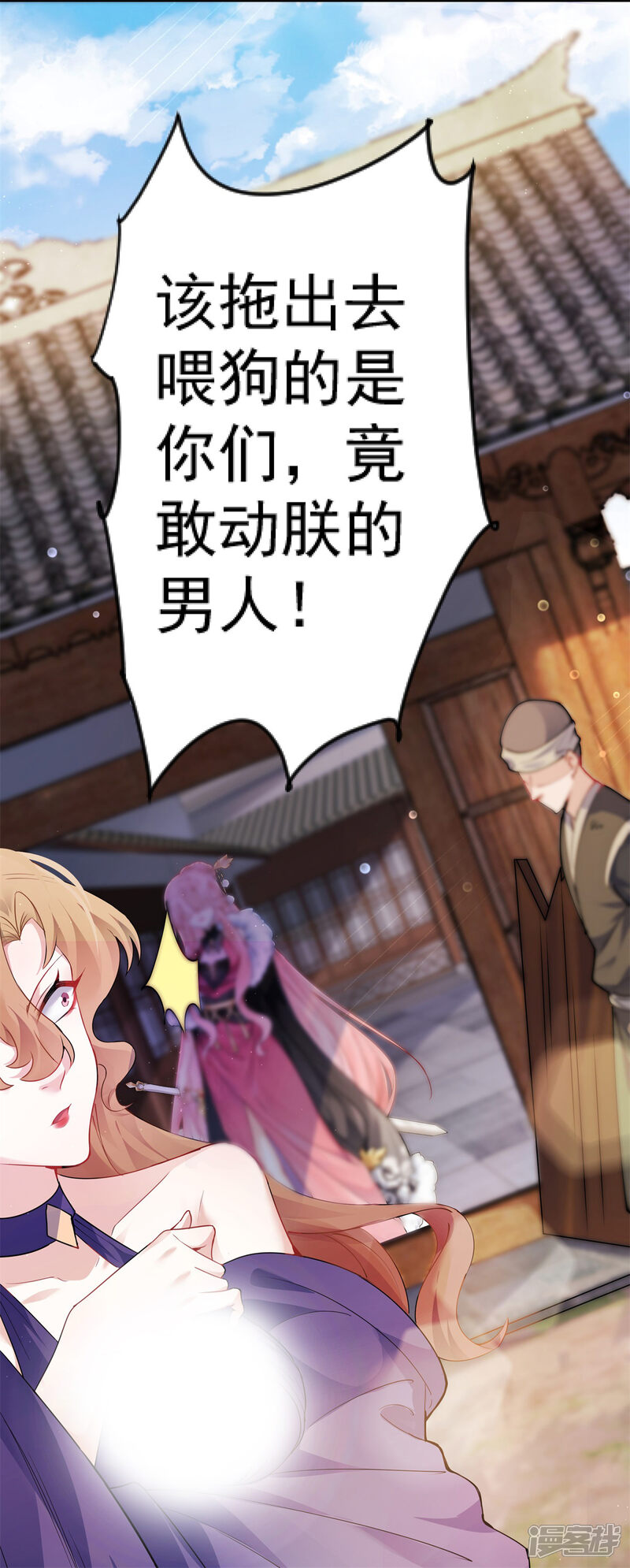 第59页