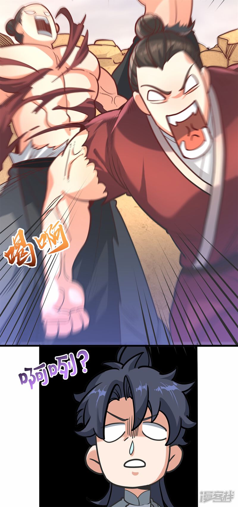 第47页